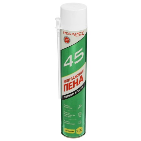 Realist Pro Green, adapter, all -season, 750 ml mounting