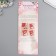 Stick Paper "for baby" 28.5x10.5 cm