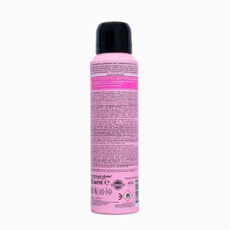 Next Generation My Lovely dry hair, 150 ml-1