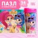 Puzzle in the thermostat “Summer mood”, 54 details, 250 ml