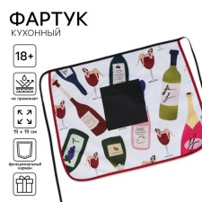 Apron kitchen 