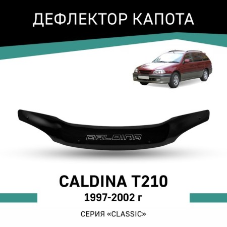 Defly hood deflector for Toyota Caldina (T210), 1997-2002