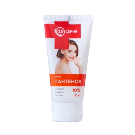 Panthenol cream 10% series 03, 50 ml-1