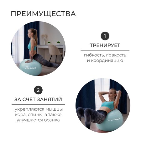 Fitball 65 cm, 900 grams, anti -wings, mint color-2
