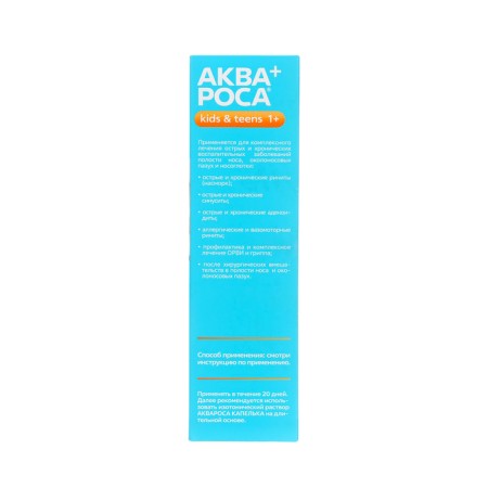 Aquaros + set, nasal spray 30 ml + Mineral Mineral rinse 300 ml, additional nozzle-7