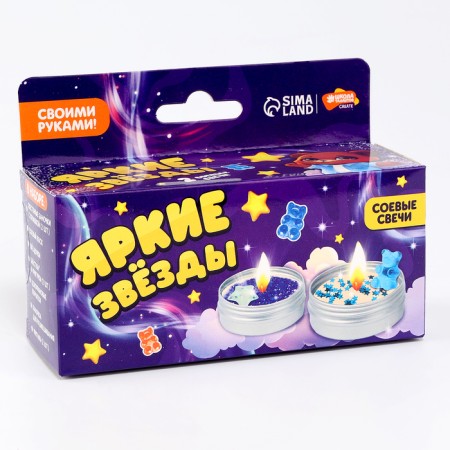 With your own hands. Creation of candles with decor "Bright Stars", children's set for creativity-9