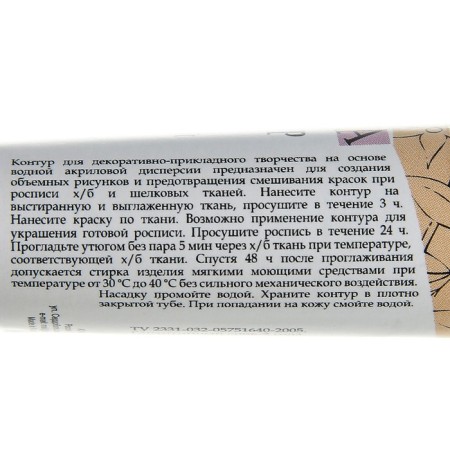 Contour on fabric 18 ml, ZHK Decola, bodily (5403235)-1