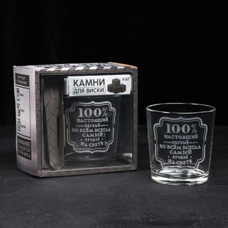 The set "First in everything", glass glass 250 ml, stones for whiskey, forceps-1