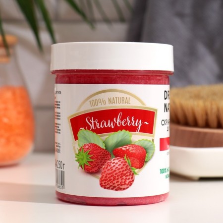 Salt scrub-piling for the body Dream Nature "Strawberry Daikiri", 250 ml-3