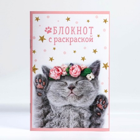 Set: notebook - coloring, crayons 4 pcs. "Cat"-5