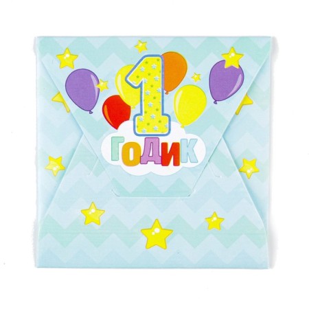 Set for holding the holiday "for 1 year" (baby), 250 g/sq.m-4