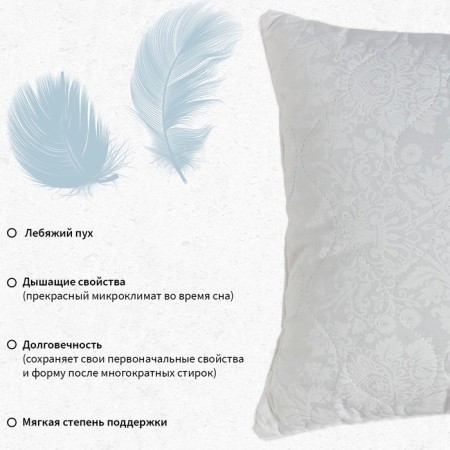 Pillow "Ethel" Flying fluff 50 × 70 cm, stump-2
