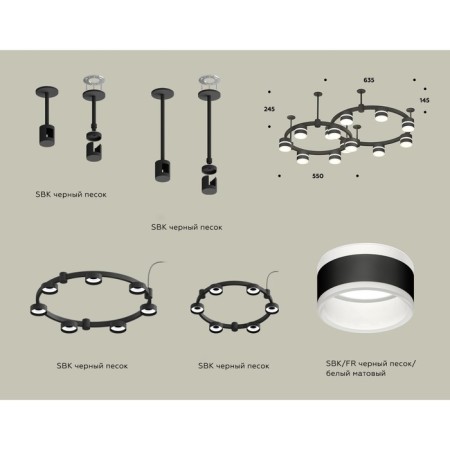 Ambrella Light Acrylic lamp, XR92221001, GX53 LED 12 W, black sand, white matte