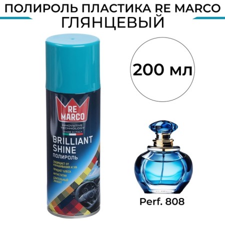 Plastic Plastic Re Marco Brilliant Shine, Perf. 808, aerosol, 200 ml