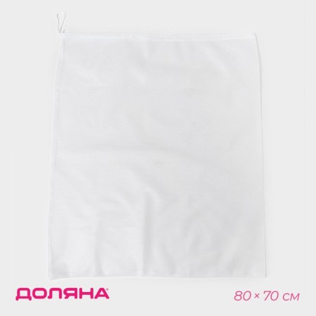 Back for washing 70 × 80 cm, small mesh, white color
