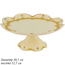 Тортовница Lenardi «Оливия», на ножке, d=30.5 см