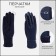 Gloves are female, dimensionless, without insulation, blue color