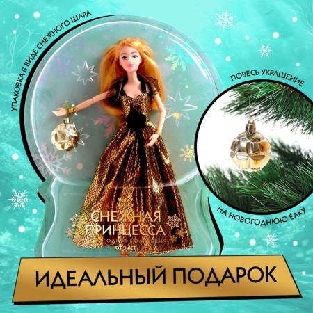 Carbonnic doll “Snow Princess Ksenia” with an accessory, black and gold dress-4