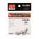 Carp hooks kujira carp 270, color BN, No. 6, 10 pcs.