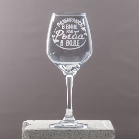 Glass glass for “Pisces” engraving, 350 ml-3