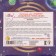 Board game "Labyrinth. Cosmic adventure "