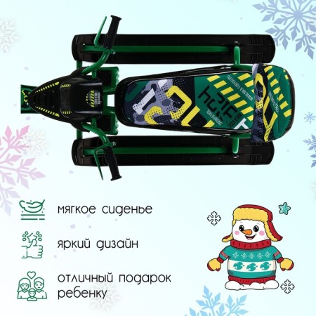Snowpatrol snowfall, Сnd2/sp3, green color-2