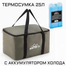 Thermosuma and Cold Koldvator 