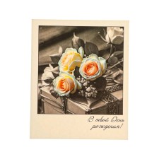 Mini-postcard 