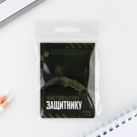 Icon with stickers "Real Defender", 6.5 x 9 cm-10