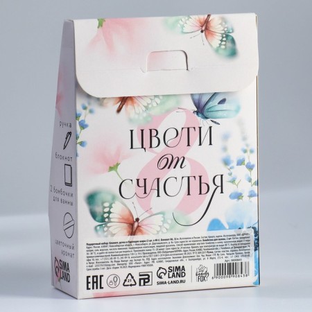 Gift set: notebook, pen Blit Ball 40 Gr (2 pcs) "Beauty in you"-11