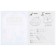 Records "Transfer of beautiful handwriting" M.A. Zhukova 7-8 years old