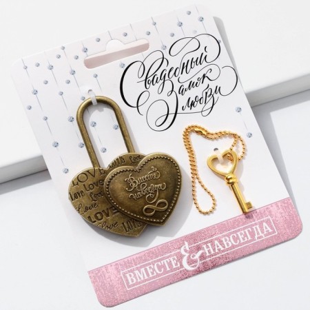 Wedding castle with the key "Infinity".-2