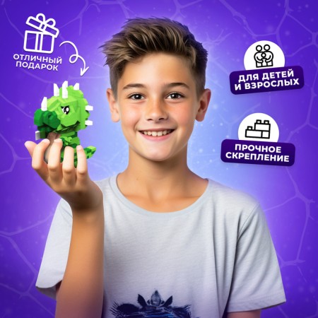 Конструктор «DinoМир», 332 детали-3