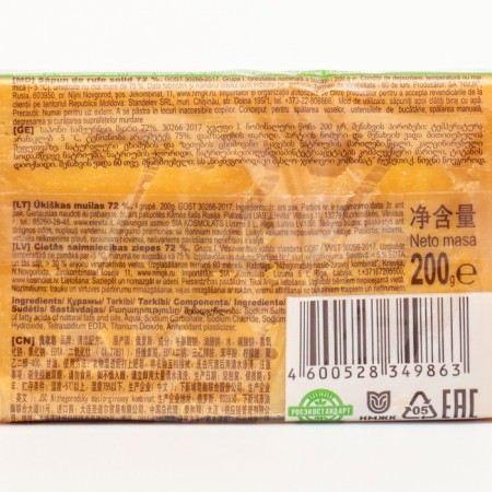 Conductive hard soap 72%, packaged, 200 g-1