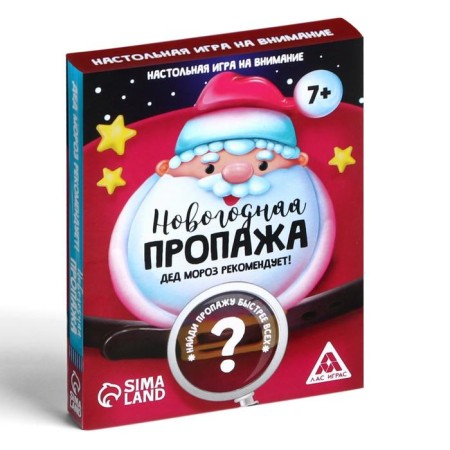New Year's board game "New Year: Lost. Santa Claus recommends! ”, 30 cards, 4+-4