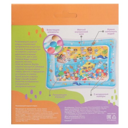 Aquacrice inflatable developing water rug “squads”, 80x50 cm., Baby me-5
