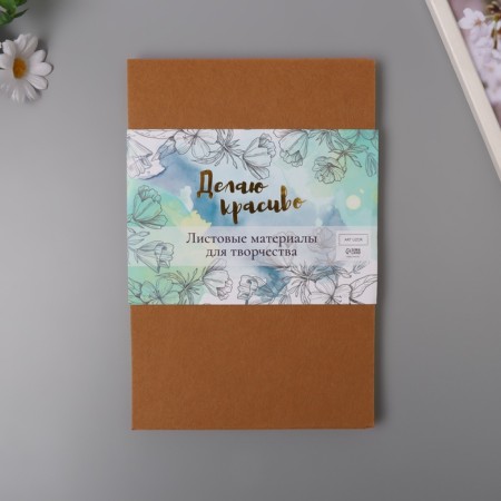 Father hard 1 mm "coffee with cream" set 10 sheets format A4