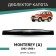 Defly hood deflector for Opel Montery (A), 1992-1998