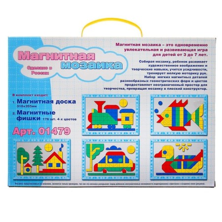 Magnetic mosaic "train", 176 elements-3