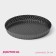 Baking the shade of the shade Galaxy perforated, 24 × 3 cm, removable bottom, anti -stick coating, black color