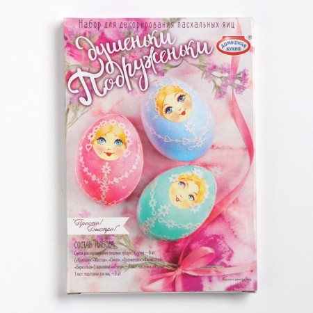 Easter set for decorating eggs “Simple! Fast!" Mix No. 2, 5 types-5