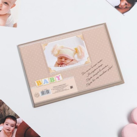 Baby Baby, A5 Birthday folder-2