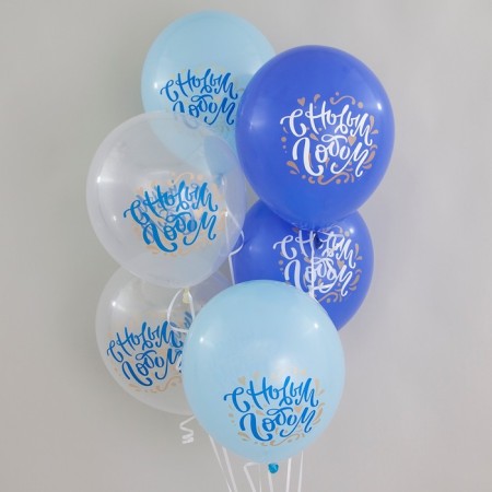 Shar Latex 12 "Happy New Year!" Assorted, crystal, 2 tbsp., set 25 pcs., Mix-2
