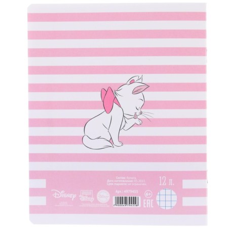 A set of notebooks 10 pieces, 12 sheets, in a cage, cover coated cardboard, cats aristocrats-1