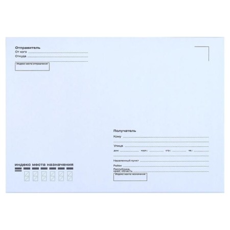 Postal envelope C5 162 x 229 mm, field "To someone", without window, glue, 80 g/m2