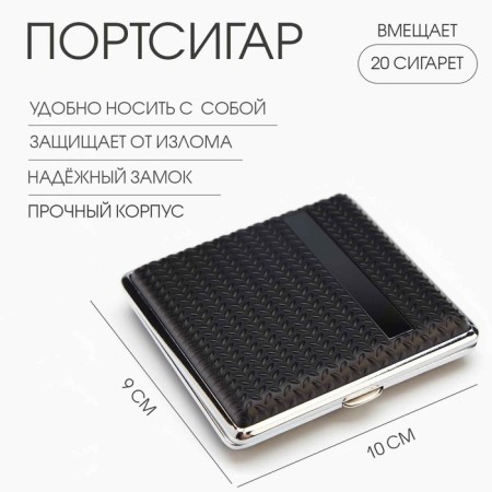 Corgir, for 20 cigarettes, 10 x 9 cm