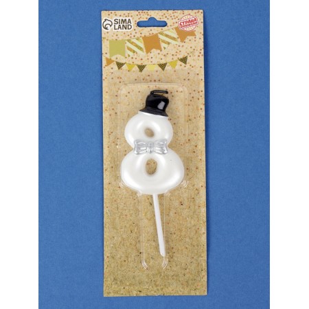 Candle for Cake "Gentleman", number "8", white-2