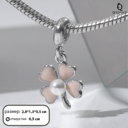 Suspension "Clover" with pearls, white-pink color in silver