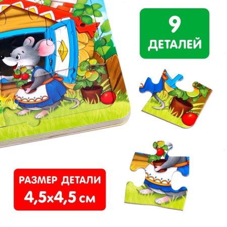 Cardboard book with puzzles "Teremok", 12 p.-2
