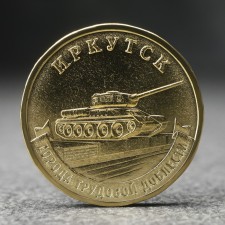 Coin 